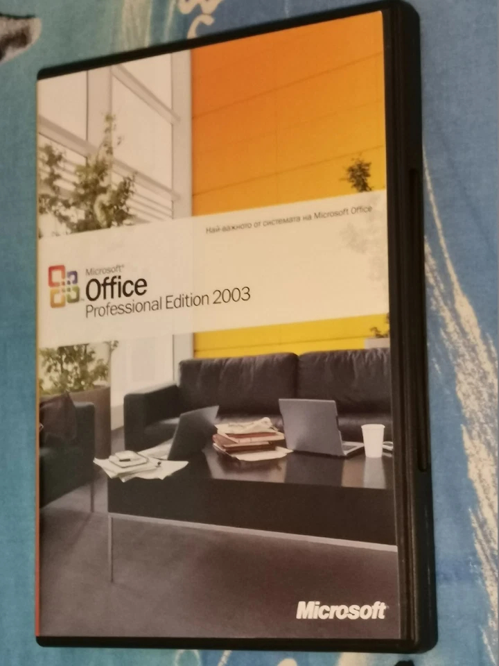 Microsoft Office Professional Edition 2003 Box,in Bulgarian with Product Key. - Image 3 of 4