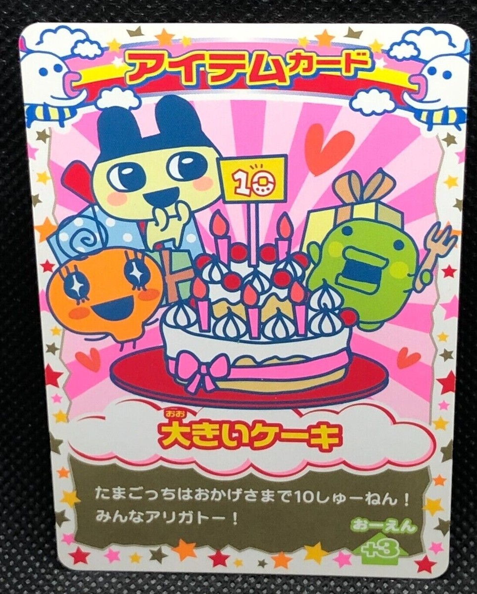 CBS日本公式アカウント02バンダイ メカタマゴラス タマバギー TAMA CBS日本公式アカウント02様専用バンダイ メカタマゴラス