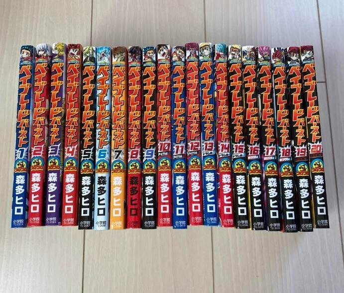 Beyblade Burst Vol.1-20 Japanese Anime Manga Comic Book Hiro Morita Japan