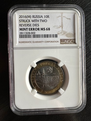 MINT ERROR MULE Russia 2016 10 Roubles Rzhev struck with 2 rev dies NGC MS68