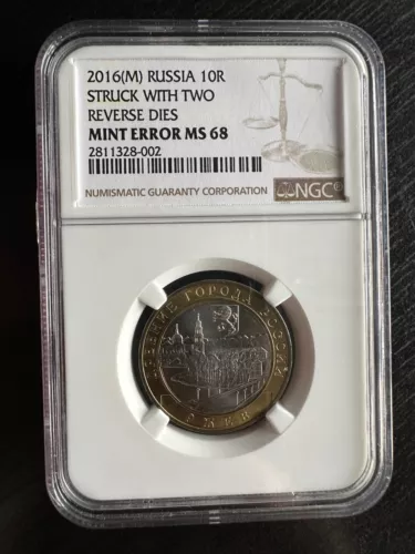 MINT ERROR MULE Russia 2016 10 Roubles Rzhev struck with 2 rev dies NGC MS68