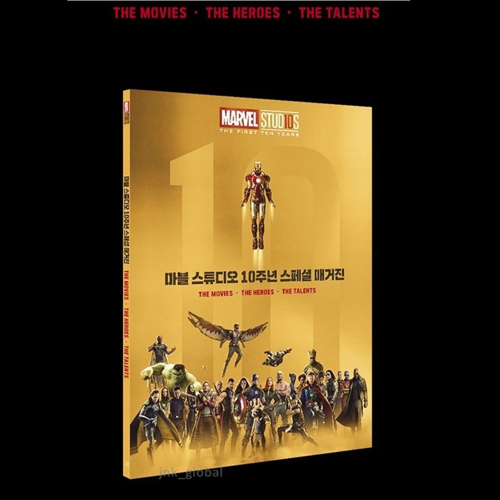 Marvel Studios MCU The First Ten Years Anniversary Limited Special 