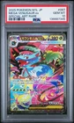 2025 POKEMON JAPANESE M1L-MEGA BRAVE SPECIAL ART RARE MEGA VENUSAUR EX PSA 10