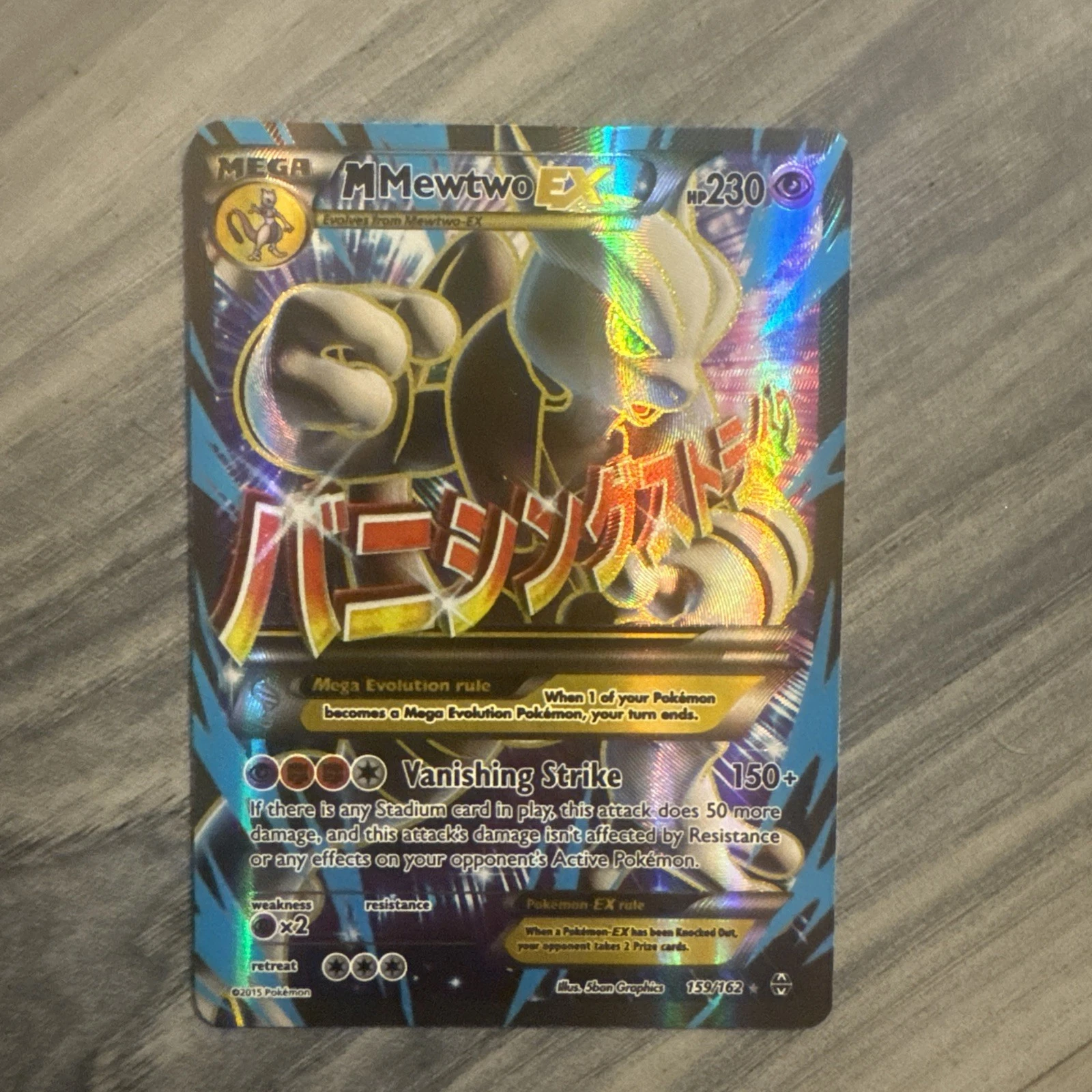 Pokémon M Mewtwo EX 159/162 Breakthrough Full Art Mega Holo 230HP Ultra Rare