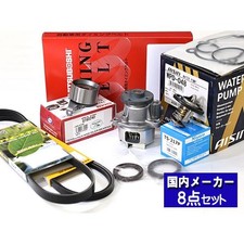 Kit de distribution Daihatsu MOVE