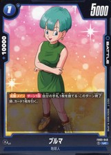 Dragon Ball Super Card Game/Uc/Blue/Booster Pack Roar Of Anger Fb03-046 Uc Bloom