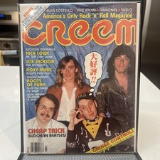 Creem Magazine July 1979 Ramones Nick Lowe Roxy Music Slab Worthy! Creem Magazine July 1979 Ramones Nick Lowe Roxy Music Slab Worthy!