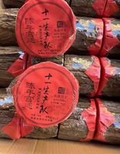 Hong Kong Rongchang Menghai Palace Ripe Pu-erh Tea 200g 2
