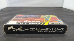 HUDSON Star Soldier Famicom Software