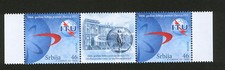 SERBIA-MNH-STRIP-"ITU"-INTERNAT.TELECOMMIC.UNION-2011.