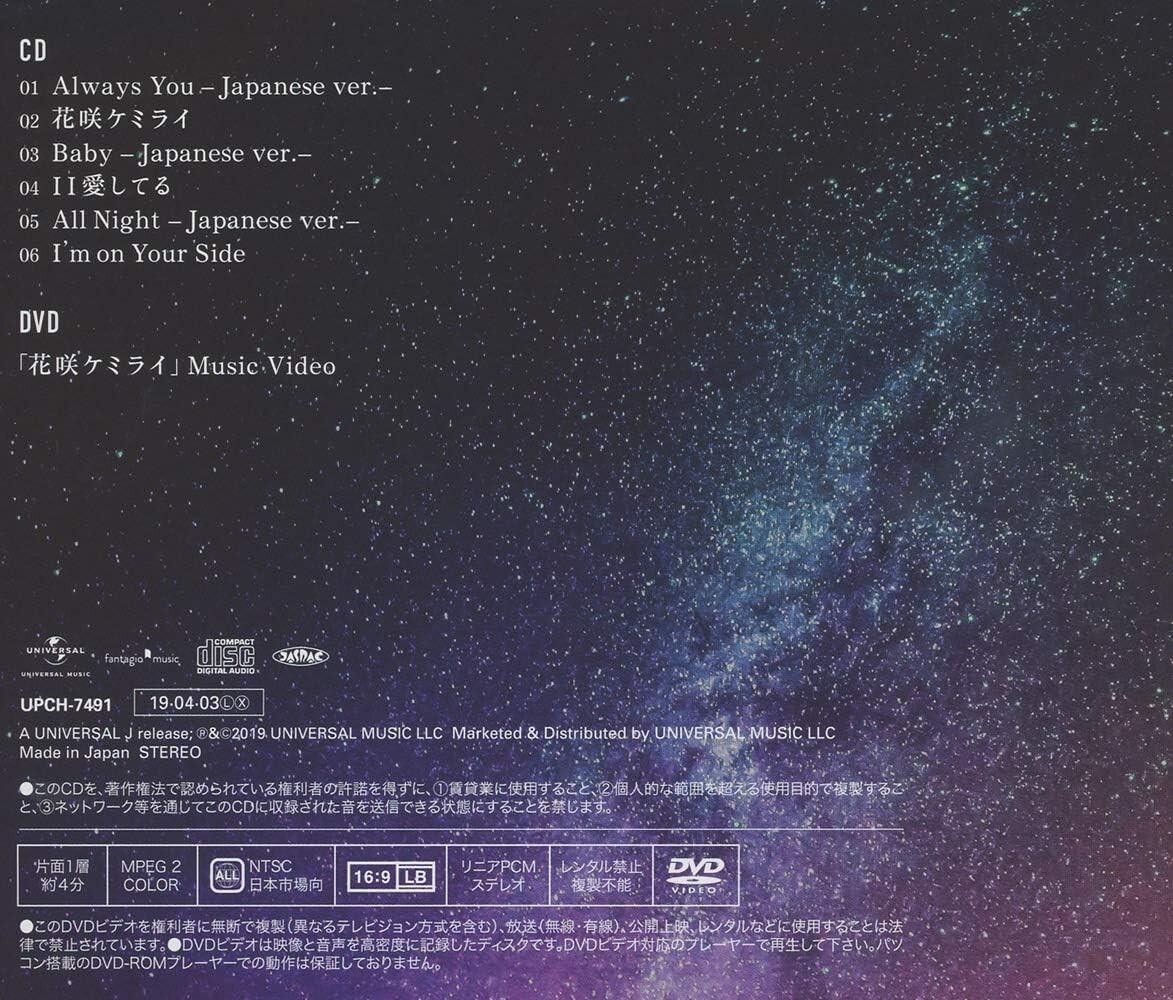 Venus (Version A) by Astro (CD, 2019) for sale online | eBay