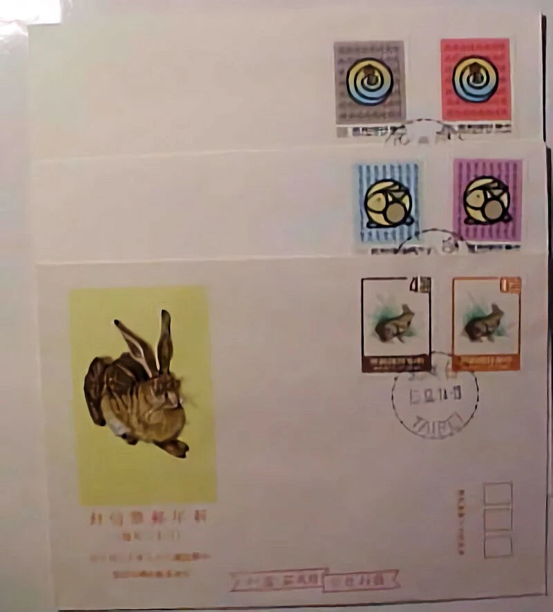 First Day of Issue Chinese Rabbits Stamps for sale | eBay