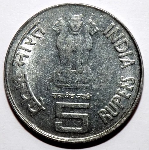 2005 - 5 RUPEE 75YEARS OF DANDI MARCH INDIA REPUBLIC 1 UNC STEEL COIN - 6 GRAM - Image 4 of 4