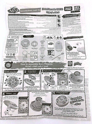 TAKARA TOMY Burn Fireblaze Phoenix 135MS Beyblade Metal Fury TAKARA TOMY Burn Fireblaze Phoenix 135MS Beyblade Metal Fury