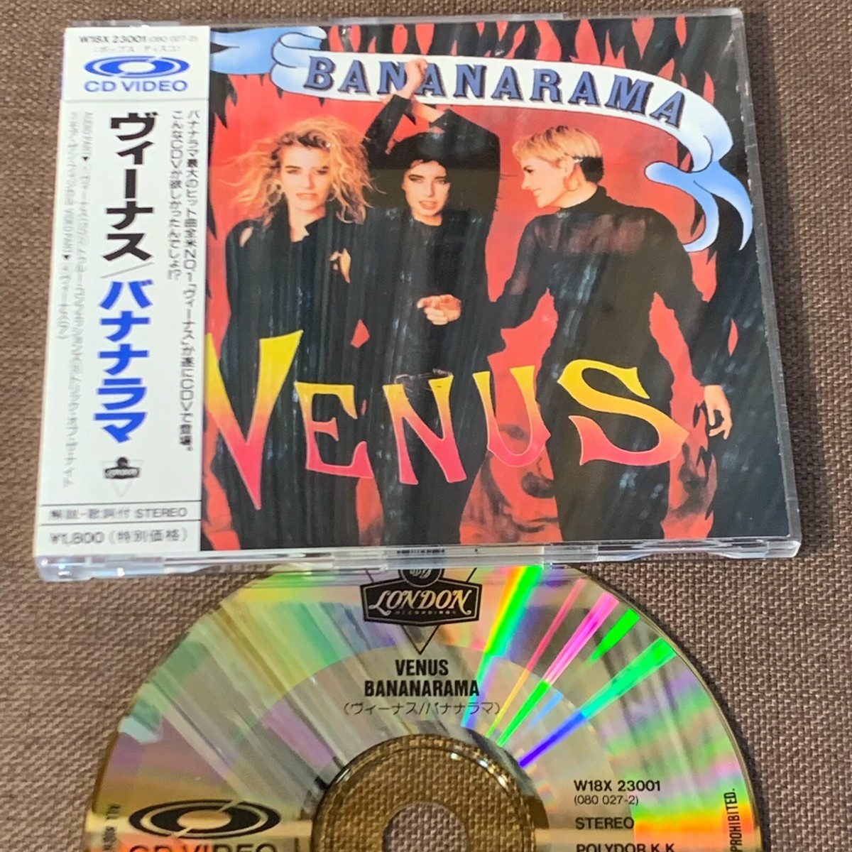 バナナラマ　VENUS　12ヴァージョン　リミックス集CD バナナラマ VENUS 12ヴァージョン リミックス集CD CD