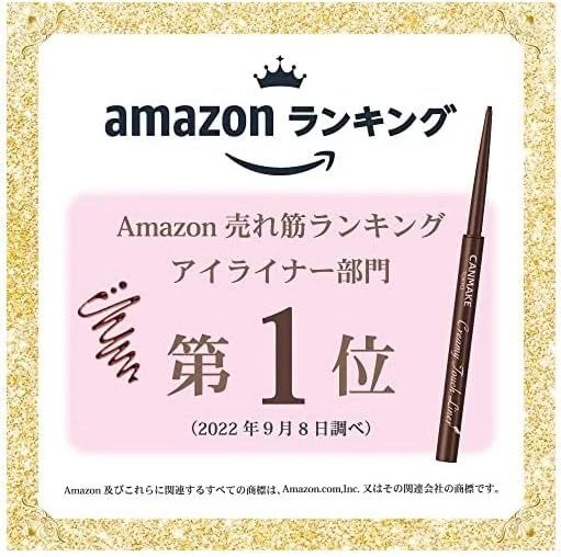 Japan Canmake Tokyo Gel Creamy Touch Liner 0.08g Select Color Made In Japan - Image 3 of 4
