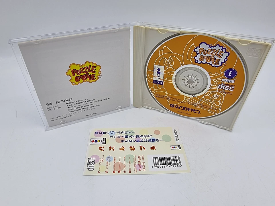 Puzzle Bobble Spine Card Panasonic 3DO Japan Version Used Tested - Image 3 of 4