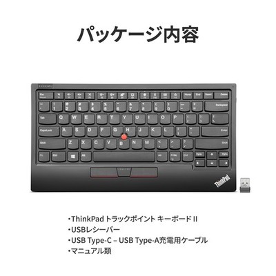 Lenovo ThinkPad Trackpoint Keyboard II US English for sale online