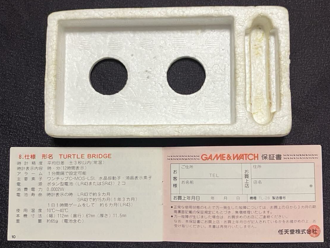 NINTENDO GAME AND & WATCH Turtle Bridge TL-28 - Japan Retro game