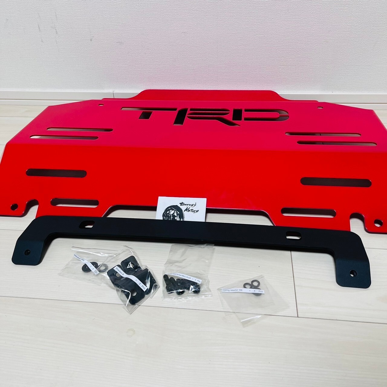 TRD Hilux GUN125 X Z Black Rally Edition Skid Plate Under Guard Front