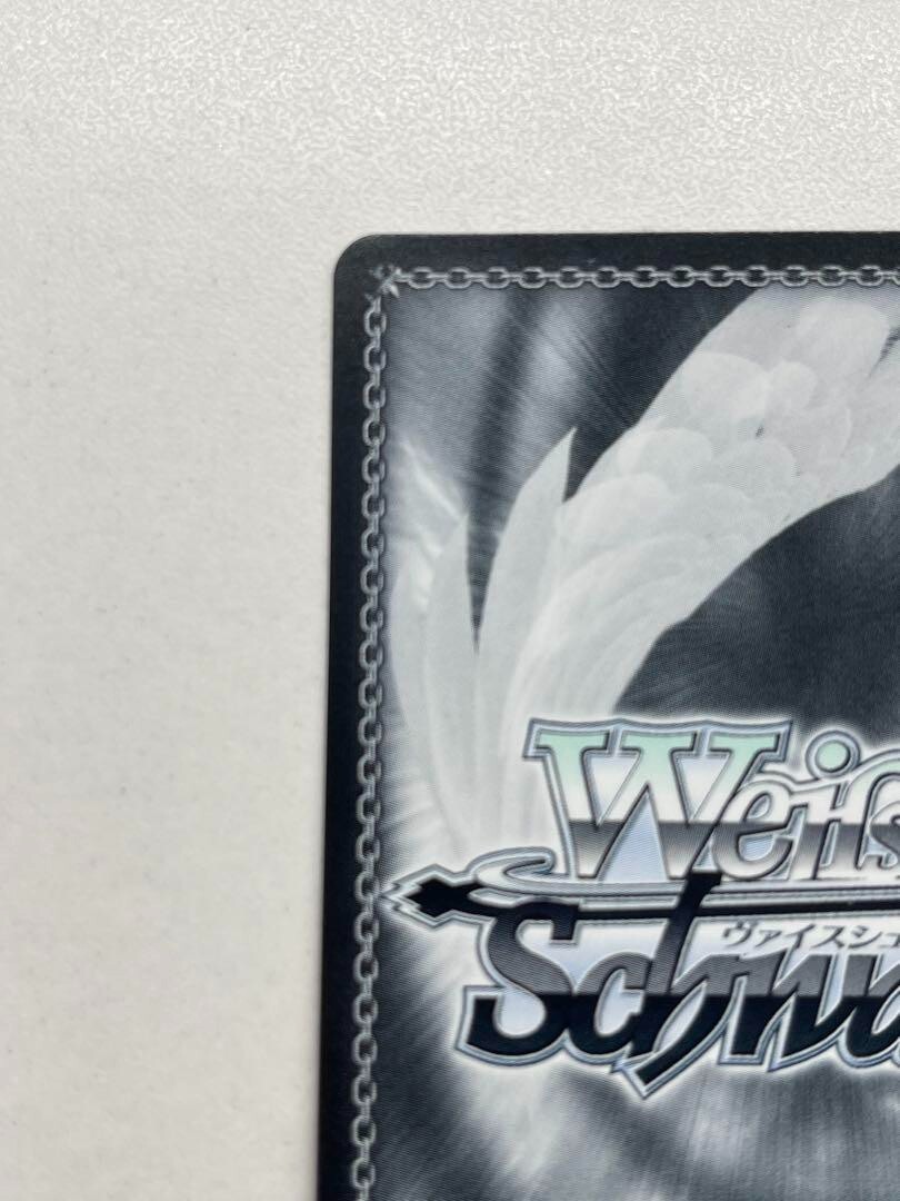 Signed Weiss Schwarz Alya Sometimes Hides Her Feelings in