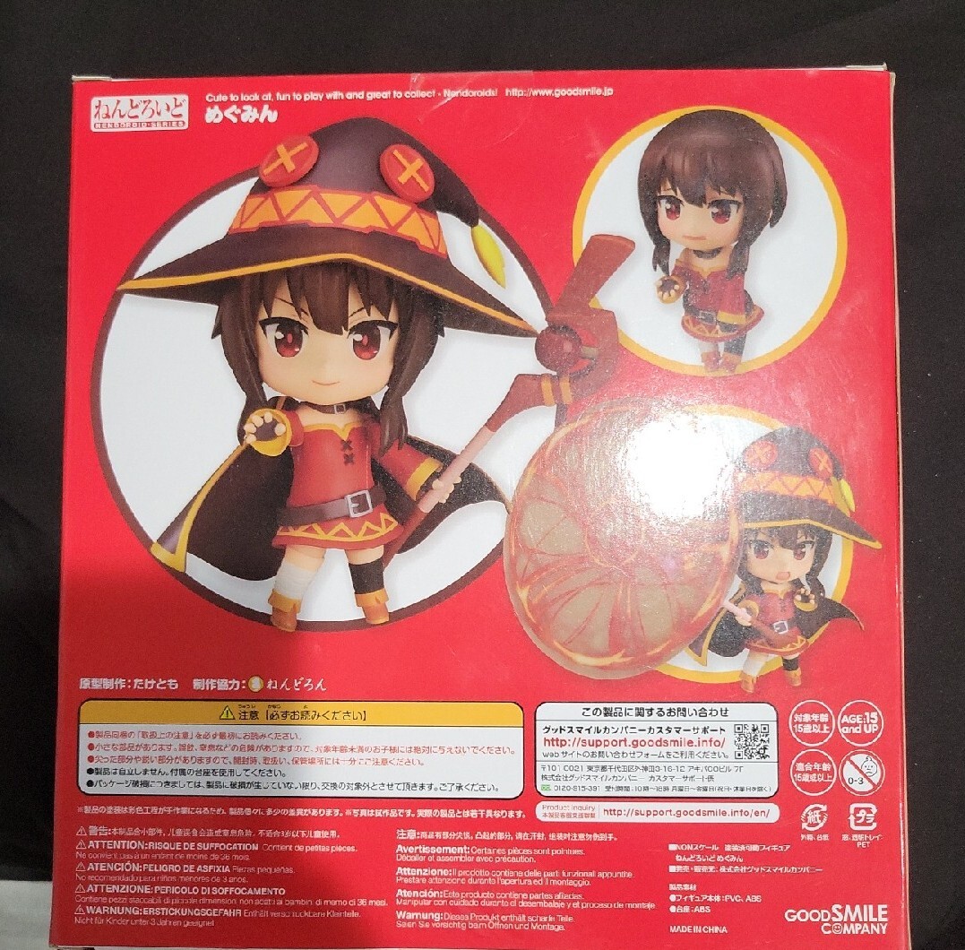 Good smile company Kono Subarashii Sekai Ni Shukufuku Wo! 2 Nendoroid  Action Figure Megumin 3RdRun 10 cm Figure Laranja