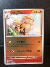 2023 Near Mint NM Pokemon Lets Start Arcanine 003/SV-P Holo Promo Japanese