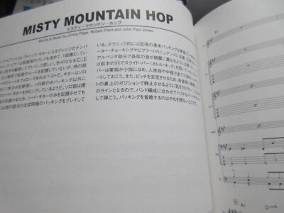 Led Zeppelin IV 4 Japan Band Score Song Book Guitar TAB Jimmy Page