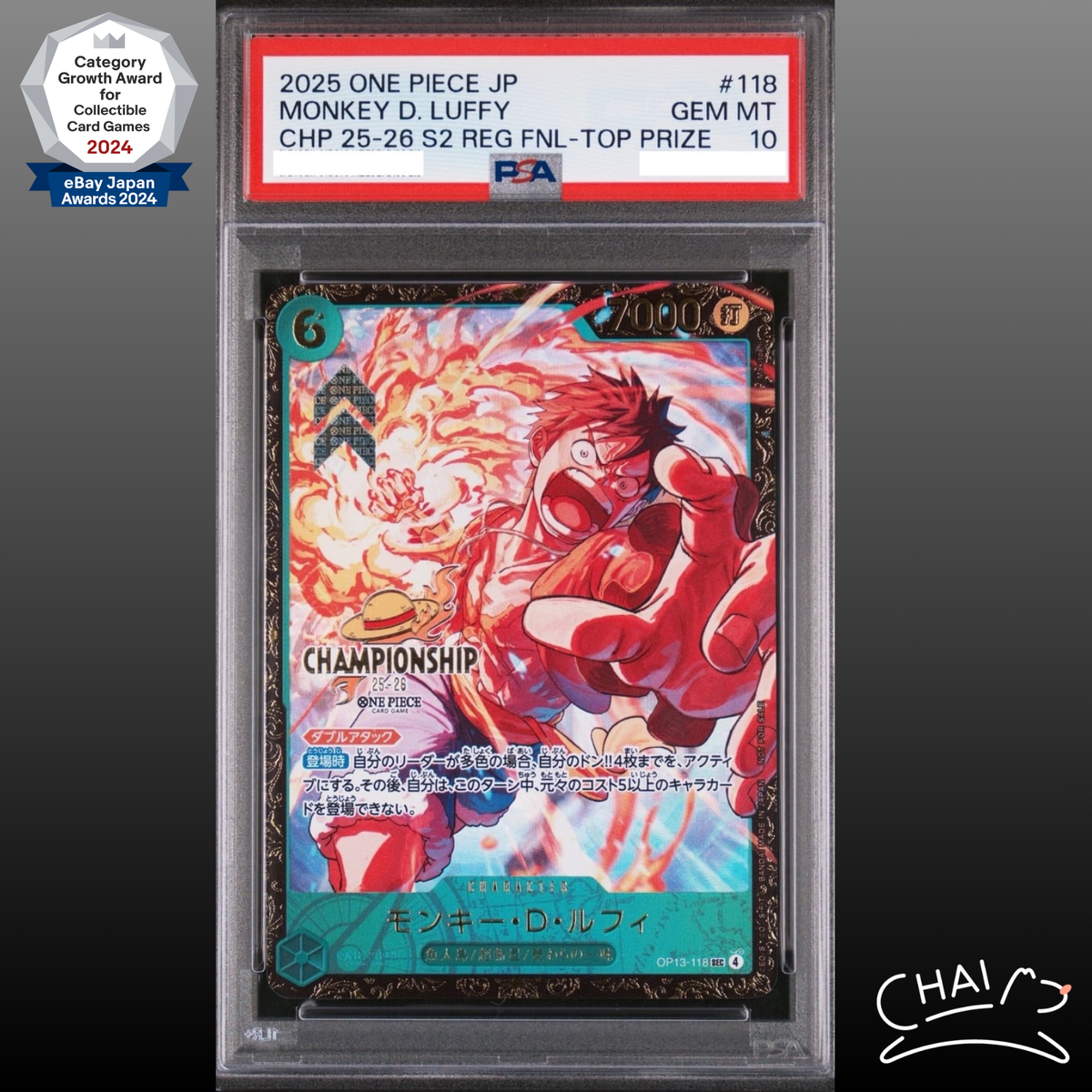 PSA 10 Luffy OP13-118 SEC Championship 25-26 Top Prize ONE PIECE