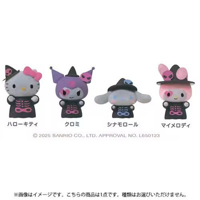 NEW!!!  Halloween Limited Sanrio Bath Ball -Surprise Hello Kitty Gift 4pcs Japan