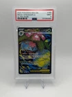 2025 POKEMON MEG EN-MEGA EVOLUTION ULTRA RARE #155 MEGA VENUSAUR EX PSA 9