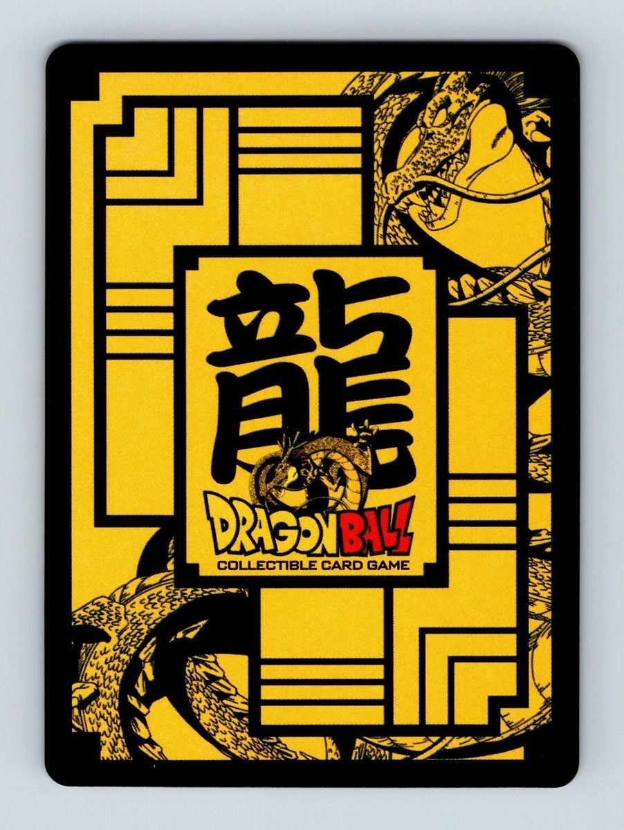 ドラゴンボールZ ビートバン PC「ドラゴンボールZ Xキーパーズ