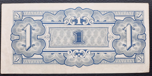 Banconote da un dollaro Il governo giapponese - Foto 2 di 2