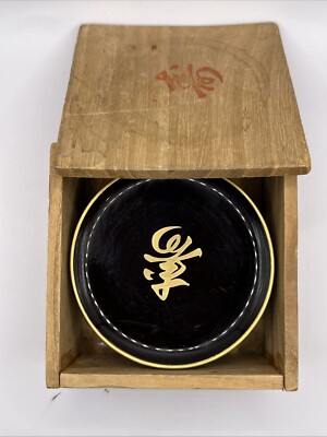 6 Piece Japanese Black & Gold Lacquer Coaster Set in Box
