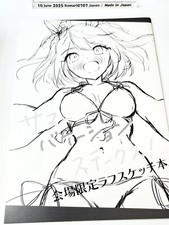 Sabotenmushi Doujinshi Letnie wakacje Stakes artbook Saboten Farma 12 stron a