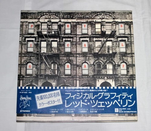 Led Zeppelin Physical Graffiti 1975 Swan P-5163~4N obi poster Japan EX