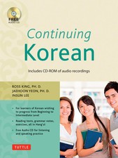 Continuing Korean | Second Edition (Online Audio Included) | Ross King (u. a.)