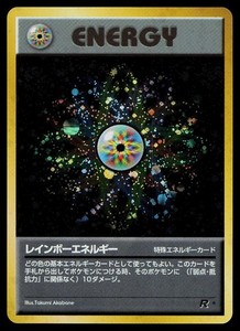 Pokémon Japanese Rocket Gang Rainbow Energy Holo Rare