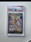Mega Dragonite ex 290/217 Me: Ascended Heroes Holo
