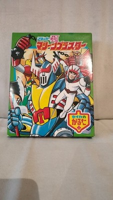 Blocker Corps Machine Blaster Astro Robot Japanisches Kartenspiel Karuta Seika