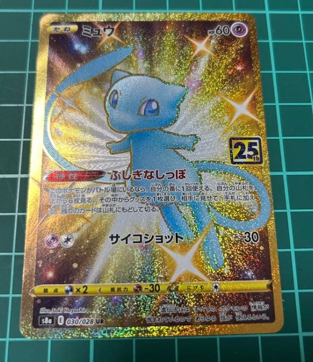Mew 030/028 S8a: 25th Anniversary Collection for sale | eBay
