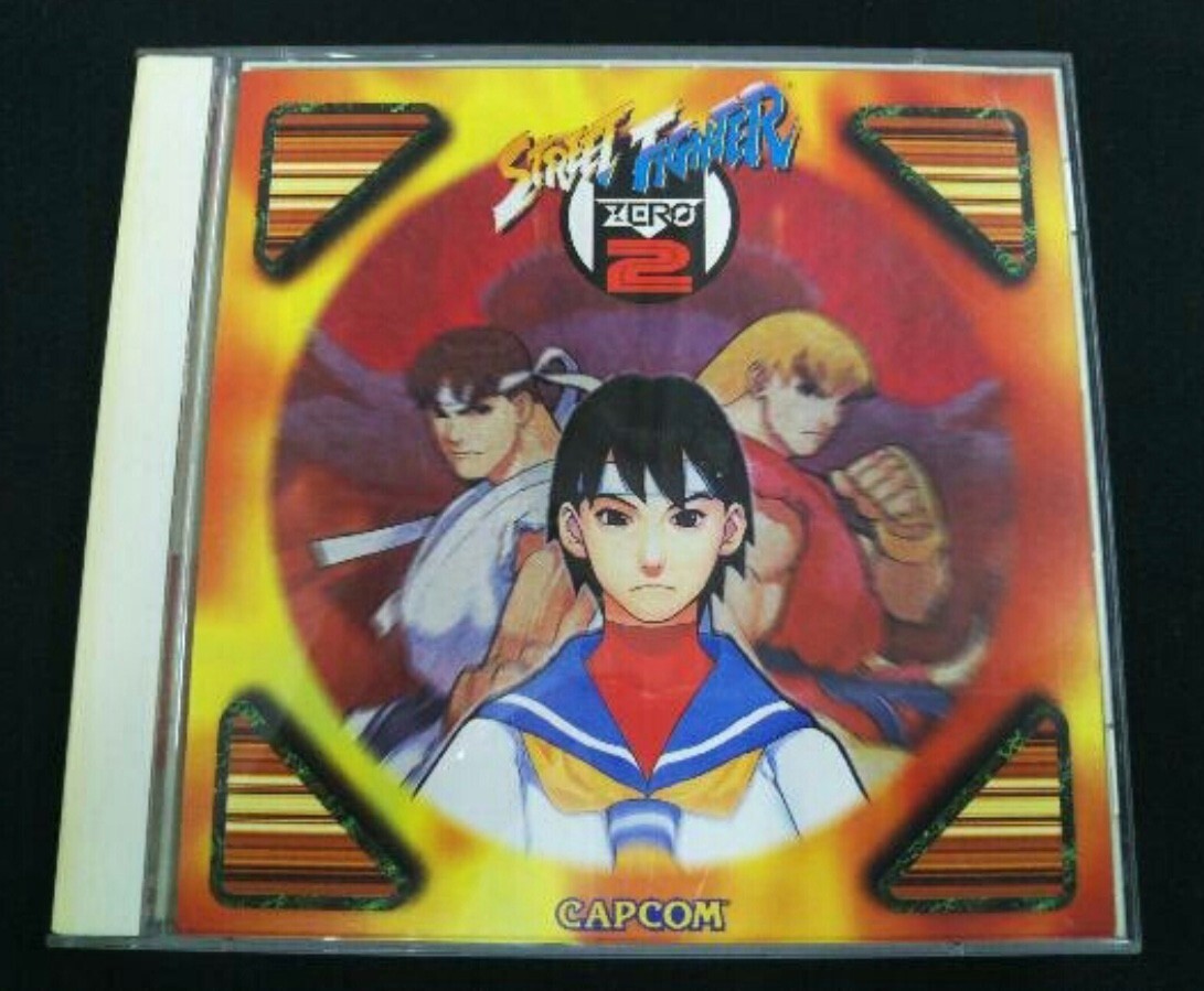 ストリートファイターZERO2 サウンドトラック