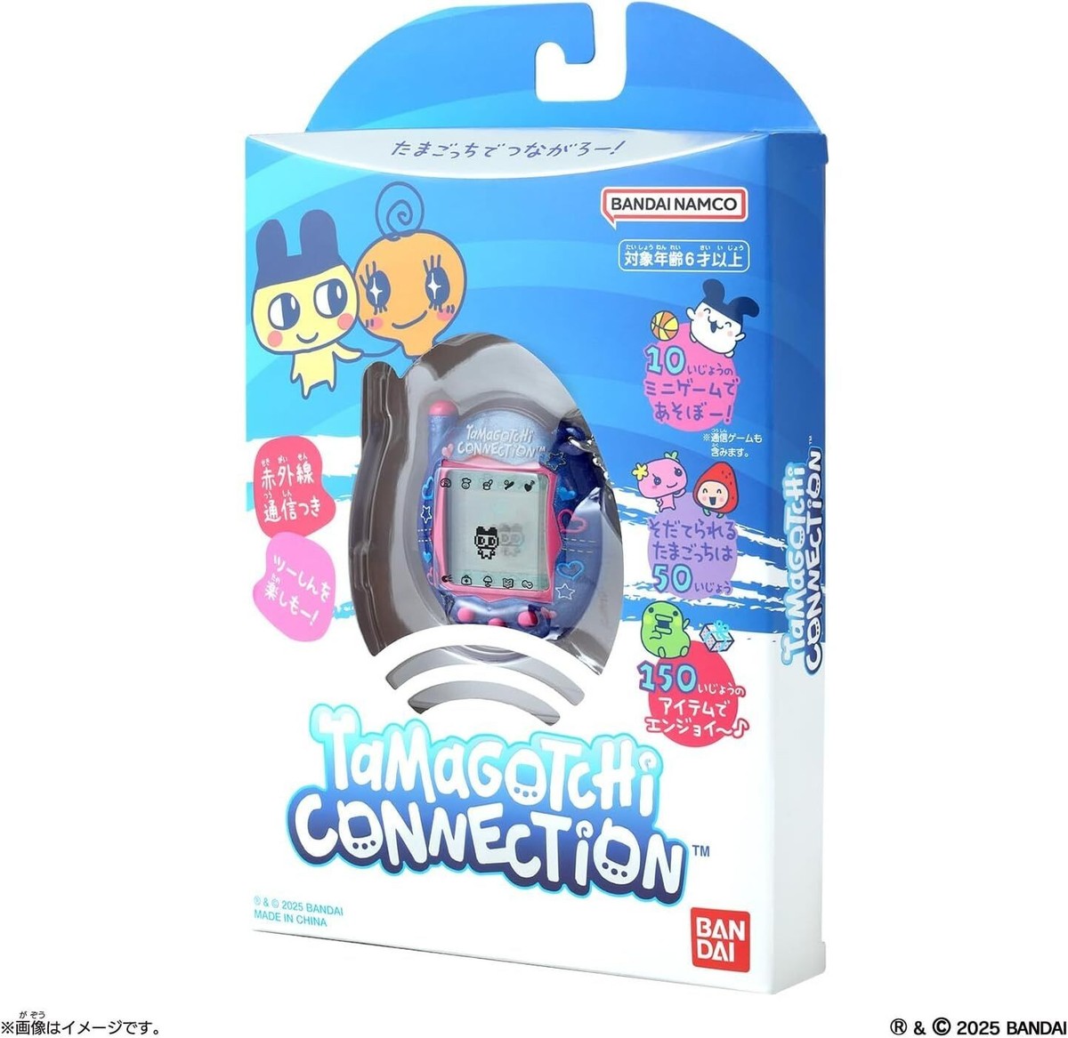 Tamagotchi Connection Heart Denim Bandai 2025 in Japanese