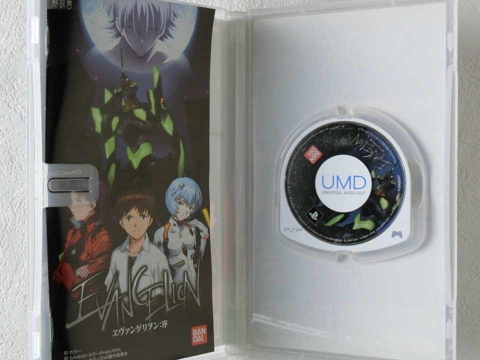 Jeu PSP Neon Genesis Evangelion 2 – Import Japon (Bon état, Region Free)