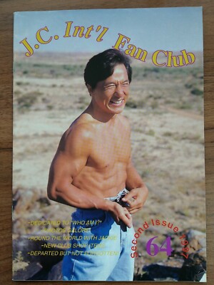 Jackie Chan Fan Club Magazine second issue 64 1997 who am I?