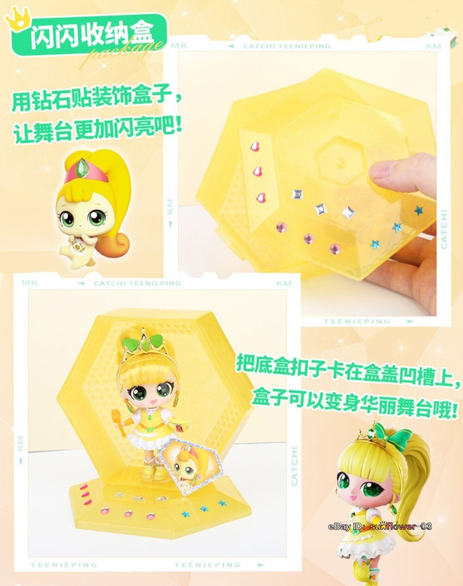Lulu Pop x Catch! Teenieping Collaboration Princess Emerald Figure
