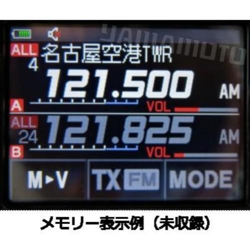 YAESU FT5D C4FM Handy Digital Transceiver Black English 144/430MHz
