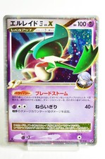 Gallade LV.X #9 Prices | Pokemon Japanese Gallade Half Deck
