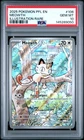 2025 POKEMON PFL EN-PHANTASMAL FLAMES ILLUSTRATION RARE #106 MEOWTH PSA 10