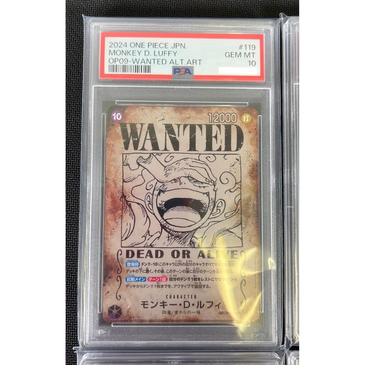 PSA 10 Wanted Card Complete set OP09 Emperors In The New World One